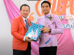 กิจกรรมมอบทุนการศึกษาบุตรสมาชิก อำเภอยี่งอ